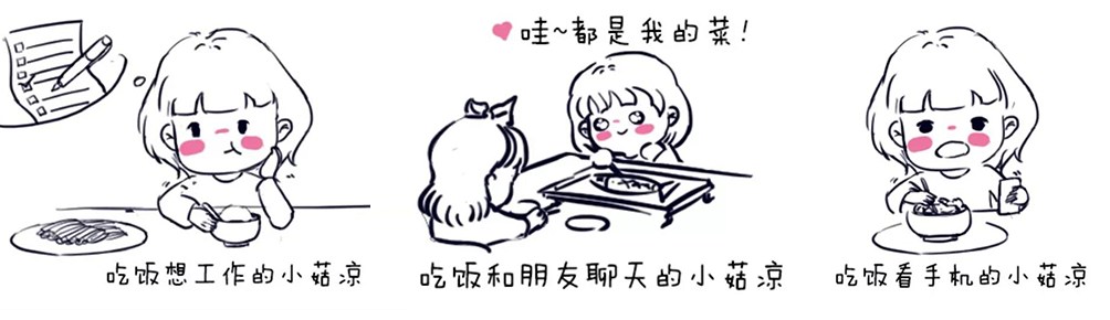 饮食|偷偷告诉你一个超级简单的减肥方法,难度特小,还不反弹!