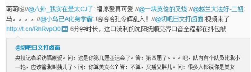 阿七聊|福原爱和江宏杰，一切终于结束了！