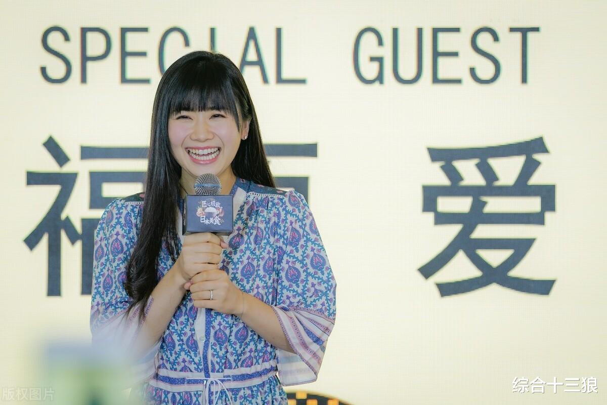 吕迪格|福原爱正式交往“横滨高帅男”因这事踩红线 中国网友迅速倒戈