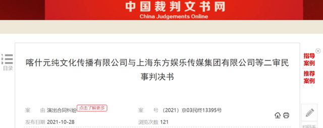 林志玲|结婚2年,林志玲“天价讨薪”上热搜,但这次,网友的反应很真实