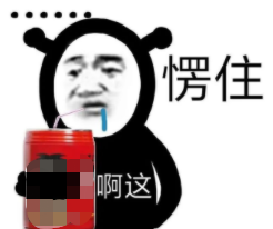 耳鼻喉申医生 社恐神器？不，伤耳利器！