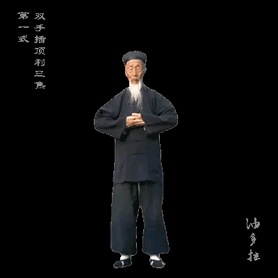 八段锦|正宗版八段锦,全套动图,喜欢的可以收藏