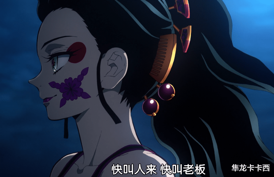 鬼灭之刃|鬼灭之刃：上弦六堕姬战绩引热议 她怎么达成击杀7位柱的战绩