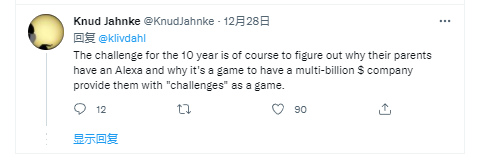 智能音箱|细思极恐!亚马逊智能音箱竟干出这事,外国10 岁女孩险些丧命