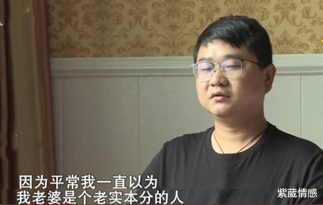 紫葳情感|护士妻子被男同事追求，丈夫责问反遭鄙夷，妻子：小心眼