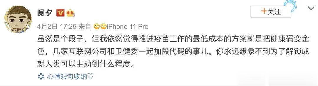金鹰955电台 湖南人注意!健康码有变