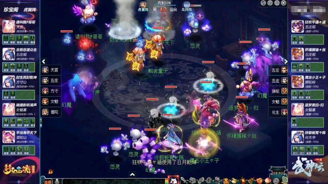 梦幻西游|梦幻西游：13级小号，鉴定出159第一神器！这没个100万能拿下来？