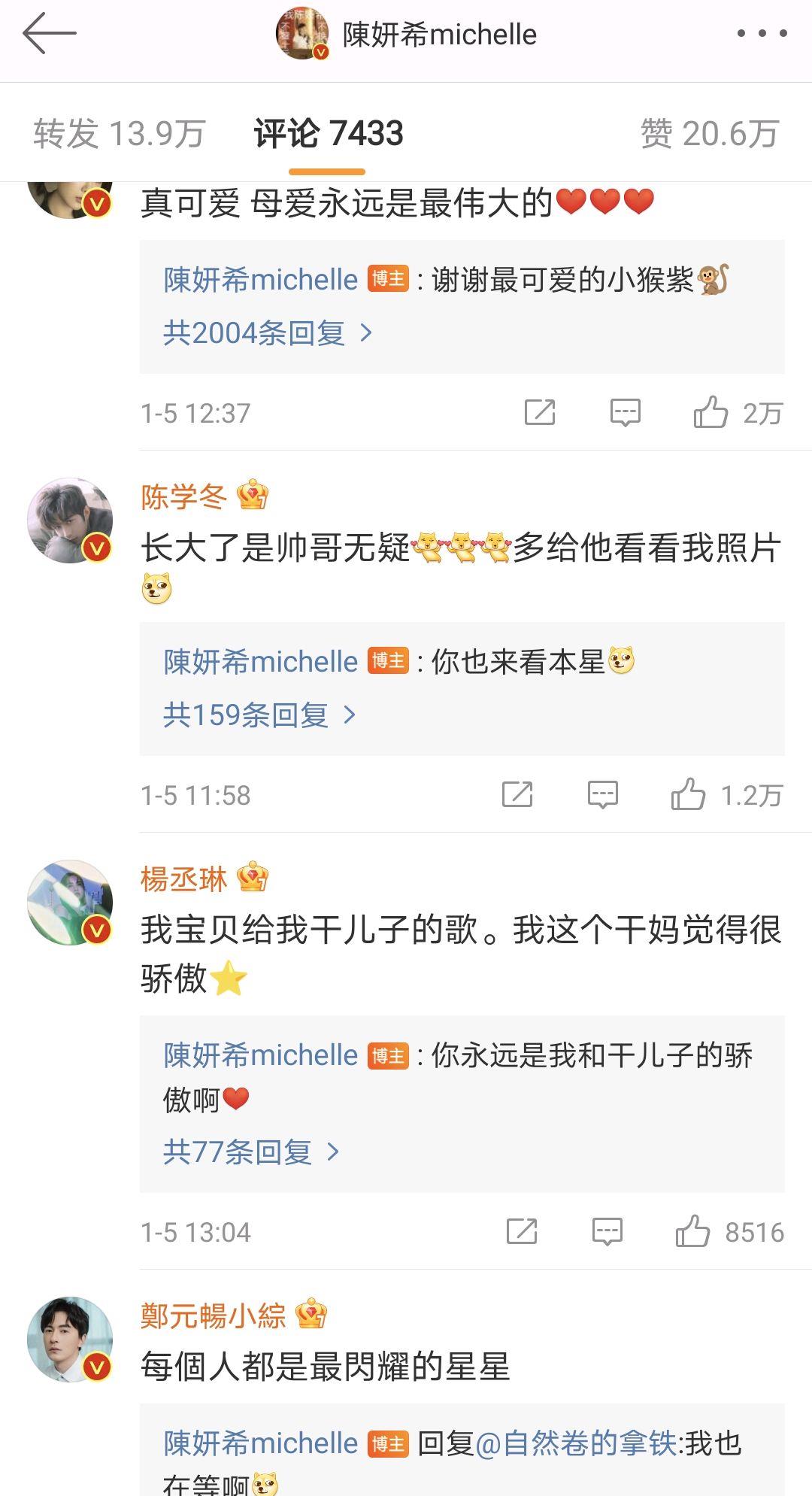 谢娜|都是发新歌,谢娜只有粉丝评论,陈妍希评论明星扎堆