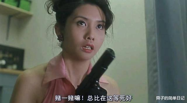 辣目洋子|最美晶女郎邱淑贞的5部电影推荐，好看不止《赌神2》