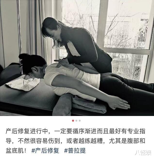 朱珠|朱珠产后首晒健身照,曝光真实身材,腹部仍显臃肿并未完全恢复