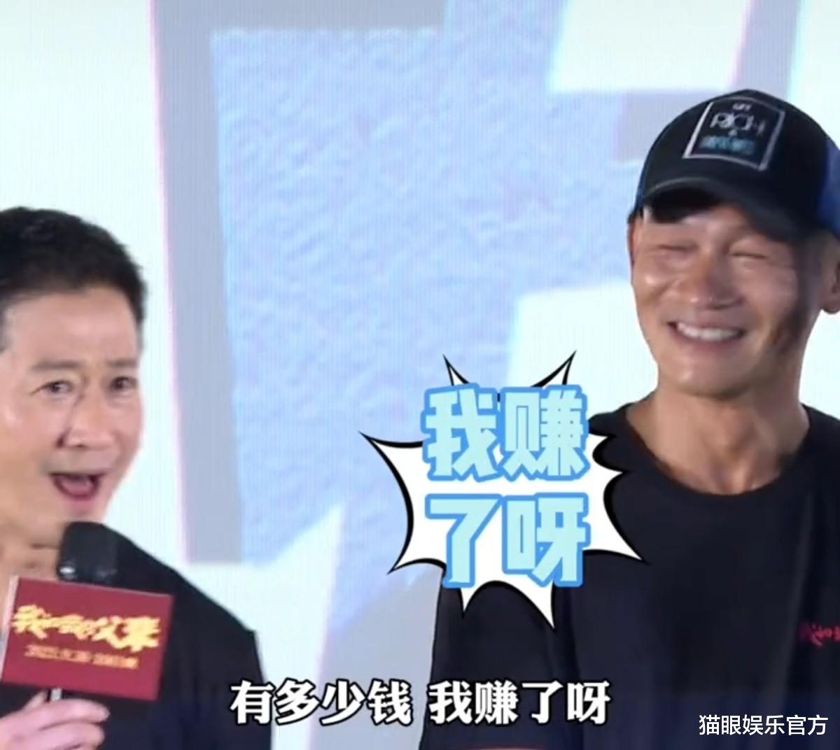 余皑磊|吴京大赞余皑磊，称他进组3月拍电影不要片酬，连称自己赚到了