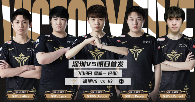 季后赛|V5十一连败无缘季后赛!成最先备战2022春季赛的战队!