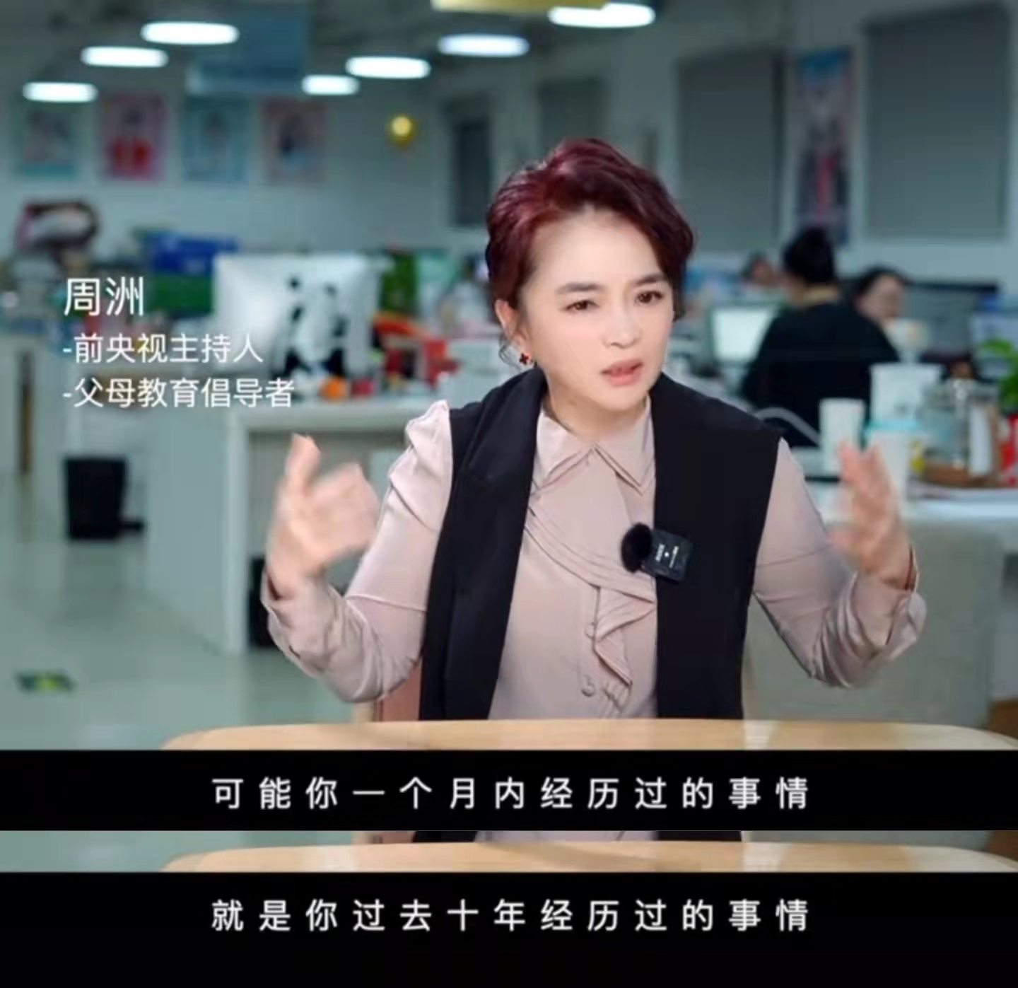 董洁|前央视主持人自曝辞职原因,否认被开除,放弃金饭碗创业直播带货