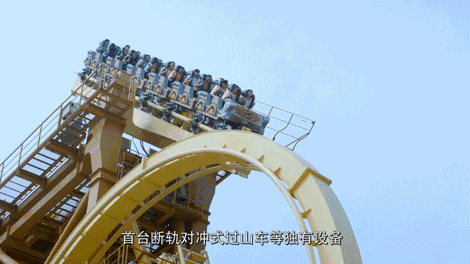 中国游乐场最刺激的十大项目