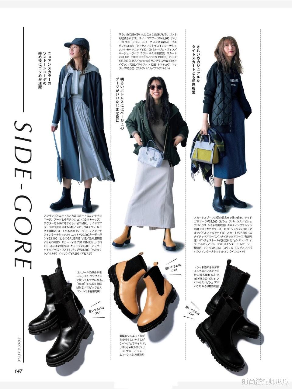 时尚搭配师瓜瓜 女人过了48岁，少穿运动鞋吧，太土！试试这3双，舒适显高还时髦