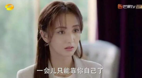 蒋欣|事实证明“有些女主不值得”，盘点有女主命却没有女主脸的女星