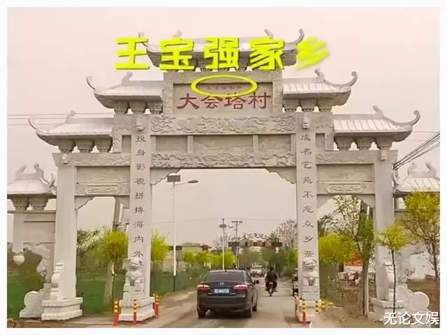 王宝强|王宝强因故废弃老家别墅，大门被人涂绿又无耻刻字：门比你头还绿