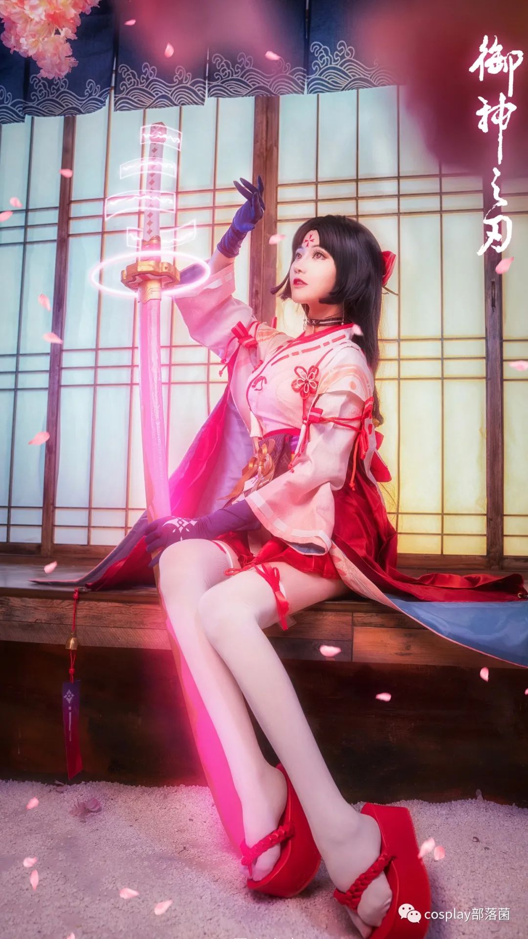 决战平安京|cos：决战平安京妖刀姬cos正片@露兒