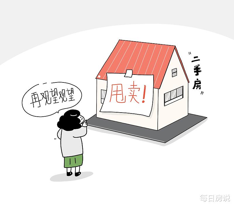 购房置业|纠结：买房怕跌，不买怕涨，3信号出现，该不该买房清楚了