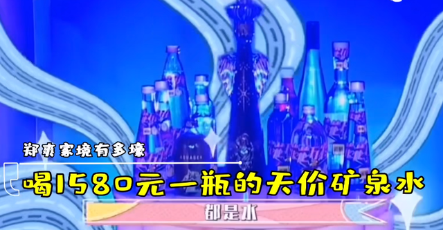 华晨宇|张恒友人再爆料：郑爽出轨多次全家极品，曾把导演气到心脏病发