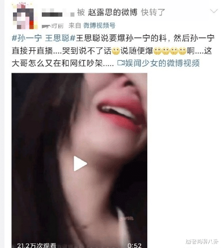 章泽天|又双叒叕手滑？是无底线蹭热度，还是冲在吃瓜第一线？