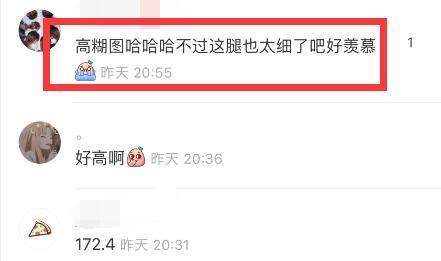 关晓彤|关晓彤拍戏被偶遇，真人又高又瘦美腿吸睛，被赞：生图比精修还美