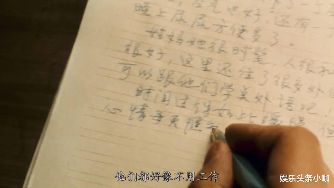 电影|又甜又虐！婚外恋竟拍得如此纯情？