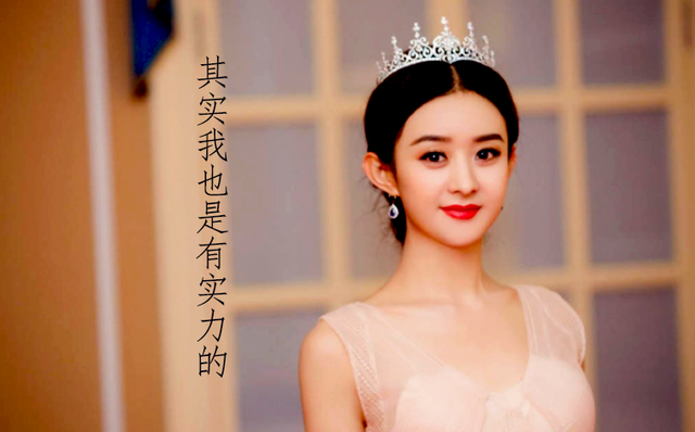 赵丽颖|赵丽颖不再沉默，终于说出不要孩子抚养权的原因，冯绍峰：我一定会照顾好孩子的