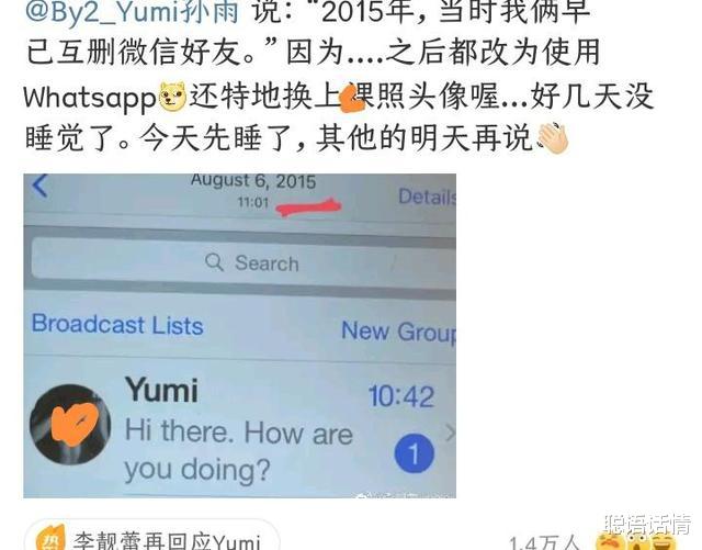 王力宏|王力宏首次做出回应，要发生反转？网友评论：认清了他们两个人而已