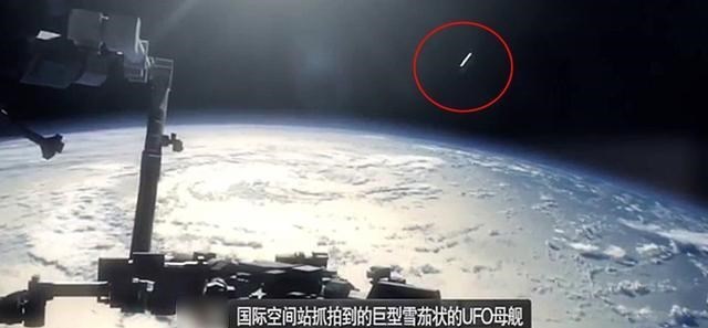 UFO 不明飞行物出现,高空多次变化,外形不同寻常