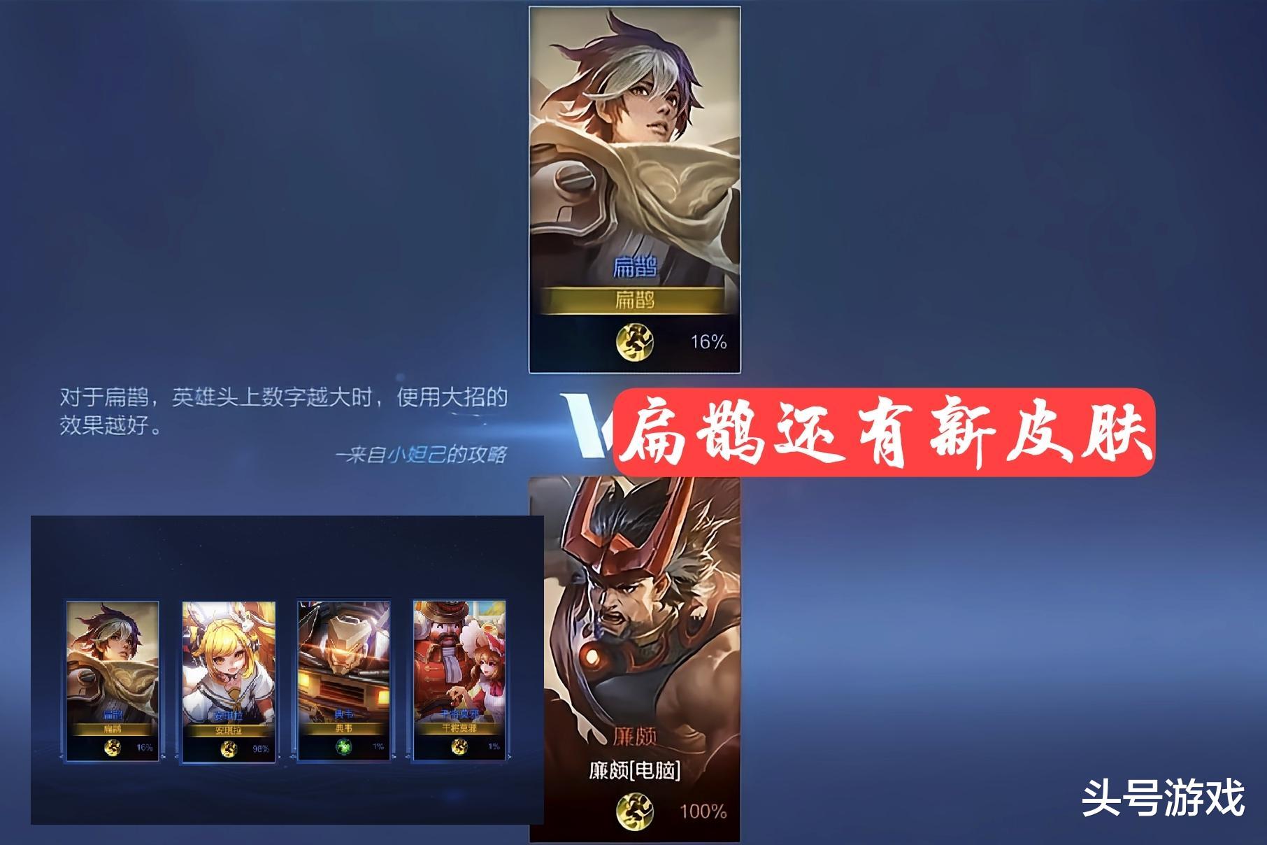 杨玉环|杨玉环虎年限定美哭，孙尚香异界灵契升级，备好一颗水晶给扁鹊