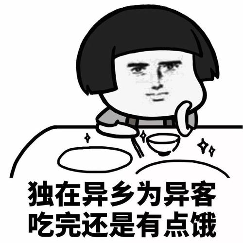 求职|搞笑段子：一公司招聘女秘书，最后一场是笔试，题量很大