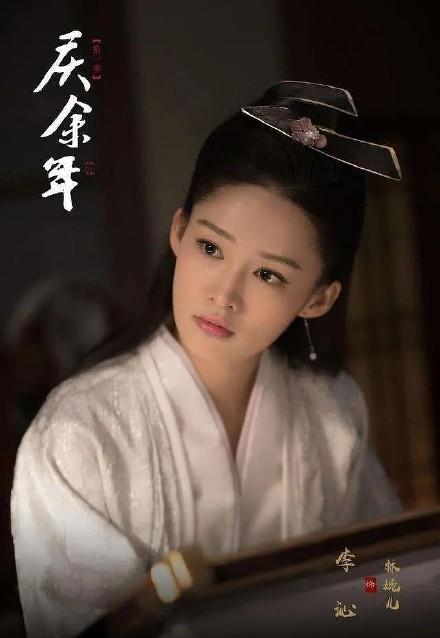 李沁|《庆余年》播出后，李沁陷入整容风波！网友：我们十年前就长如此！