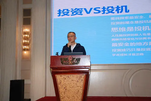 交易 一个半月爆赚600%！豆粕期货大王吴洪涛：顺势交易的人都活下来了，但逆势交易的人却创造了巅峰！