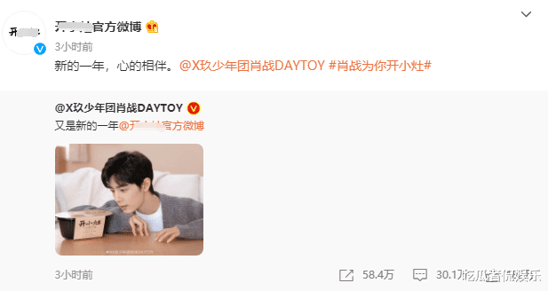 肖战|肖战颜值地位难以撼动，连续三年霸榜第一名，流量高升品牌再续约