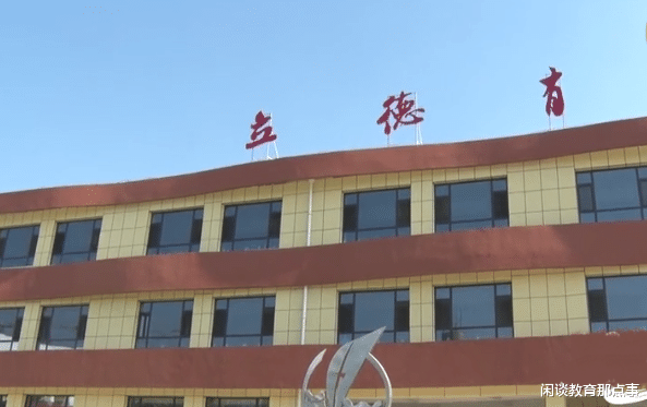 山西省|山西长治新添1所学校，总投资1.6亿元，占地79亩，开设48个教学班