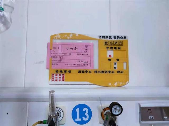 潮评社 福建一女子遭家暴头骨开裂昏迷63天，警方已立案