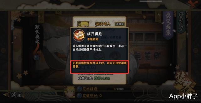 通灵|无差别鸣人确认免费送，很多玩家都理解错了？原来是个通用忍者！