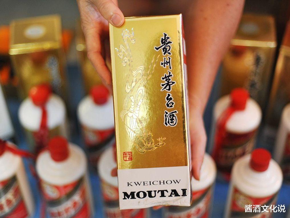 飛天茅臺 端午節(jié)，散瓶飛天茅臺酒價格將突破2800元！