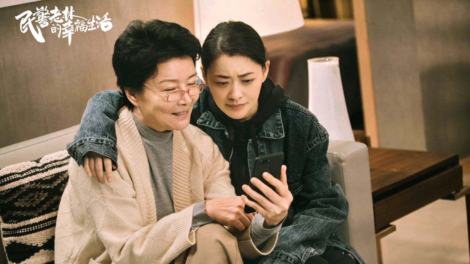 梅婷|老林的幸福生活：梅婷“牵头”，一级演员云集，9个老戏骨！