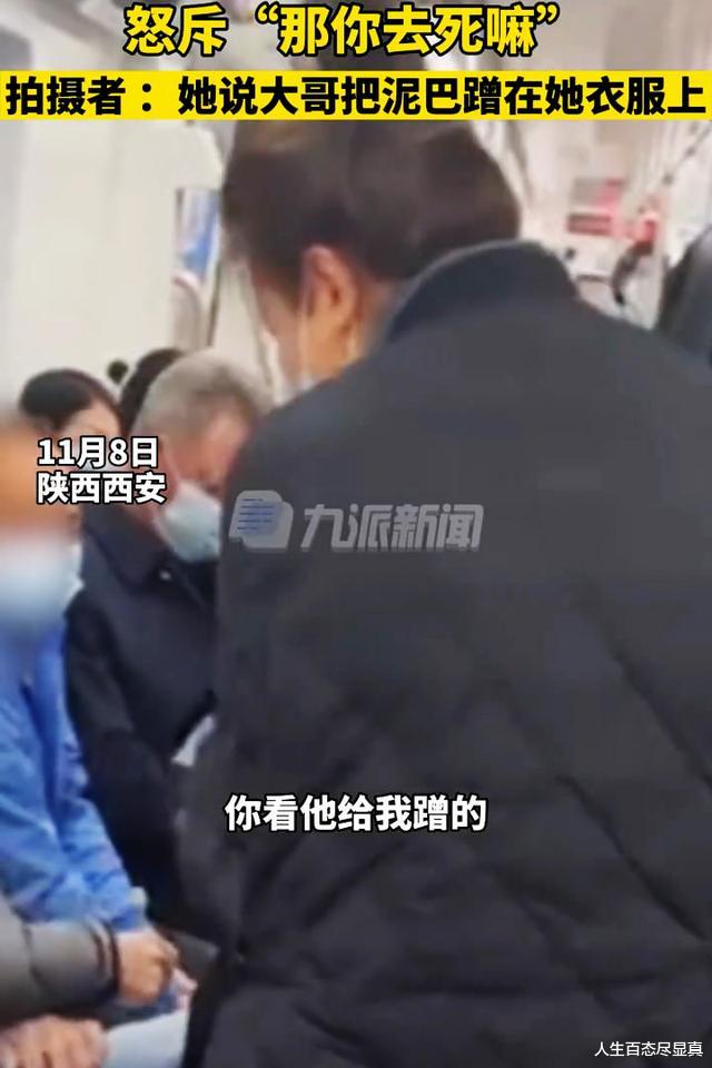 西安地铁2号霸王花登场,让农民工大叔去死,大妈也看不下去了