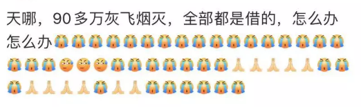 炒作的事,还是少做为好。