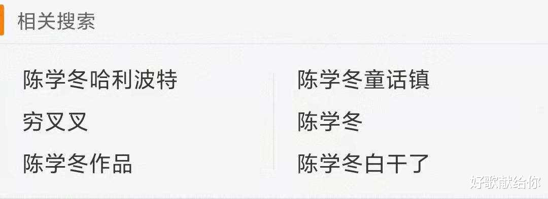 黄磊|10位“模式化”男星，流水线表演千篇一律，名利双收令人深思