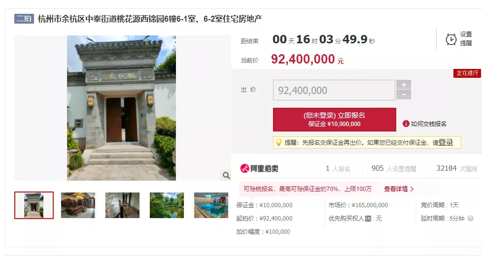 红木家具|一套房降价两千万，为啥还是没人买？