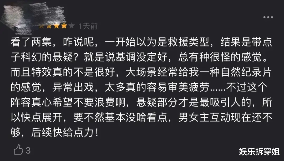 张亮|号称投资1.2亿的《智异山》，全智贤竟然翻车了