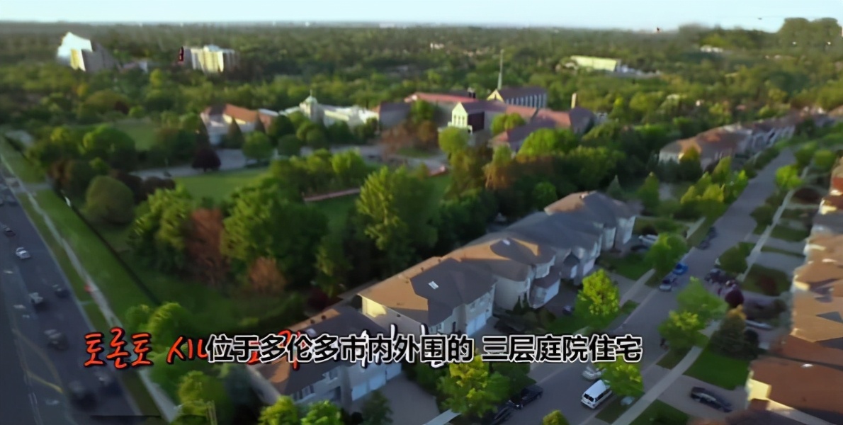 十万个家居为什么|晒晒刘宪华在加拿大的豪宅，全屋三层复式设计，院子还有3个车库