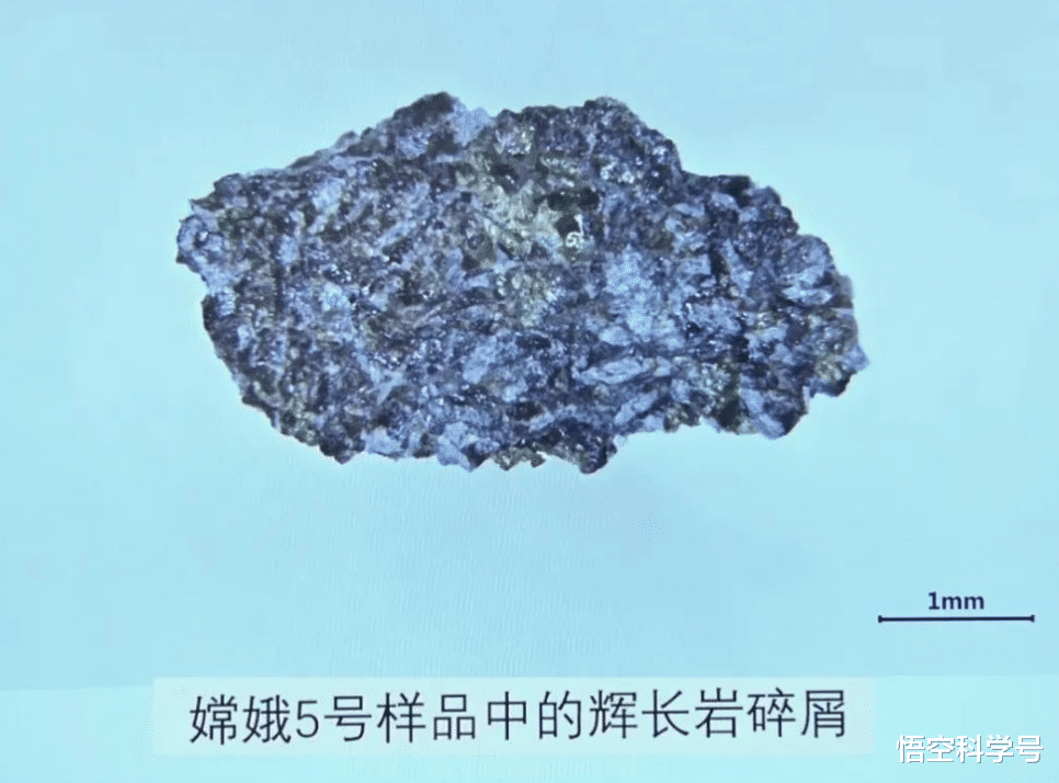 发电够人类用一万多年?中国从月球带回的土壤不一样,美俄都想要