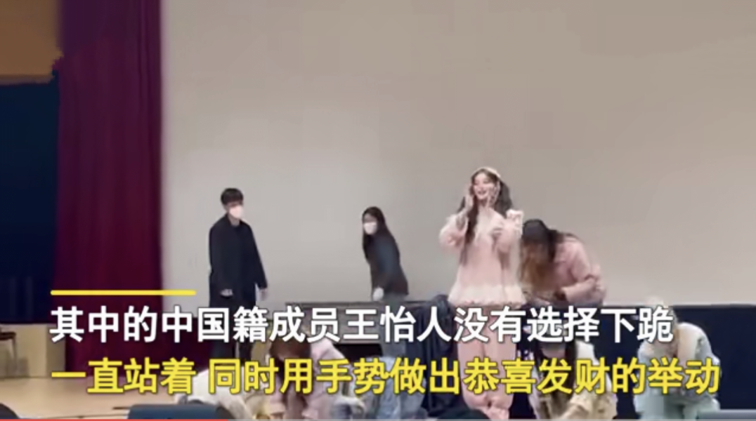 周杰伦|韩国籍女团成员向粉丝行跪拜大礼，却有一名中国籍成员不跪