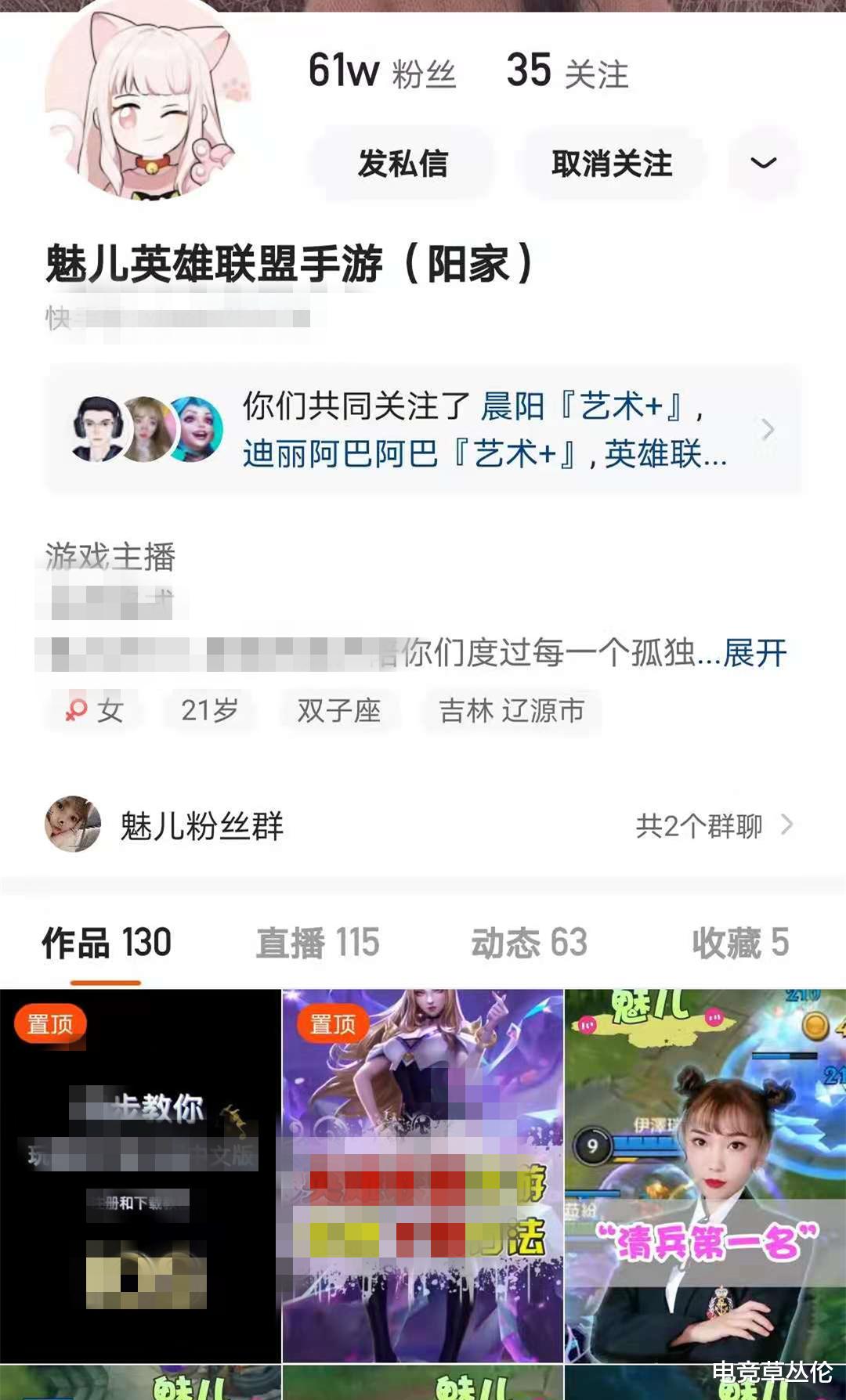 手机游戏|国服LOL手游内测曝光：各种功能和福利，国际服玩家直接酸了