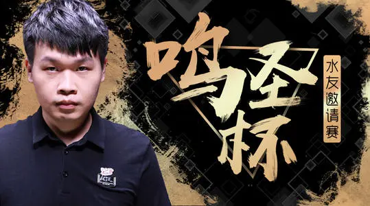 古剑奇谭四|英雄联盟手游终于要来了吗，快来斗鱼参与密令抽奖，拿内测资格